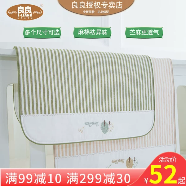 Товары от 摩乐母婴企业店