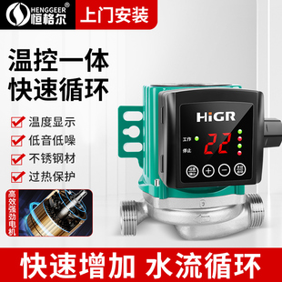 暖气循环泵家用220V小型地暖水暖地热锅炉管道热水回水屏蔽泵水泵