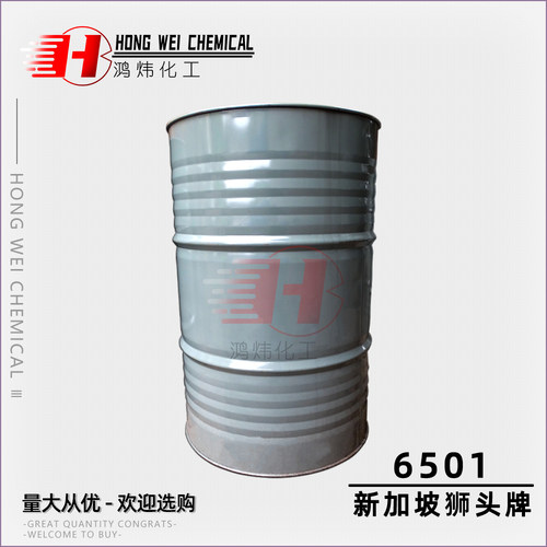 新加坡狮头牌6501净洗剂日化洗涤