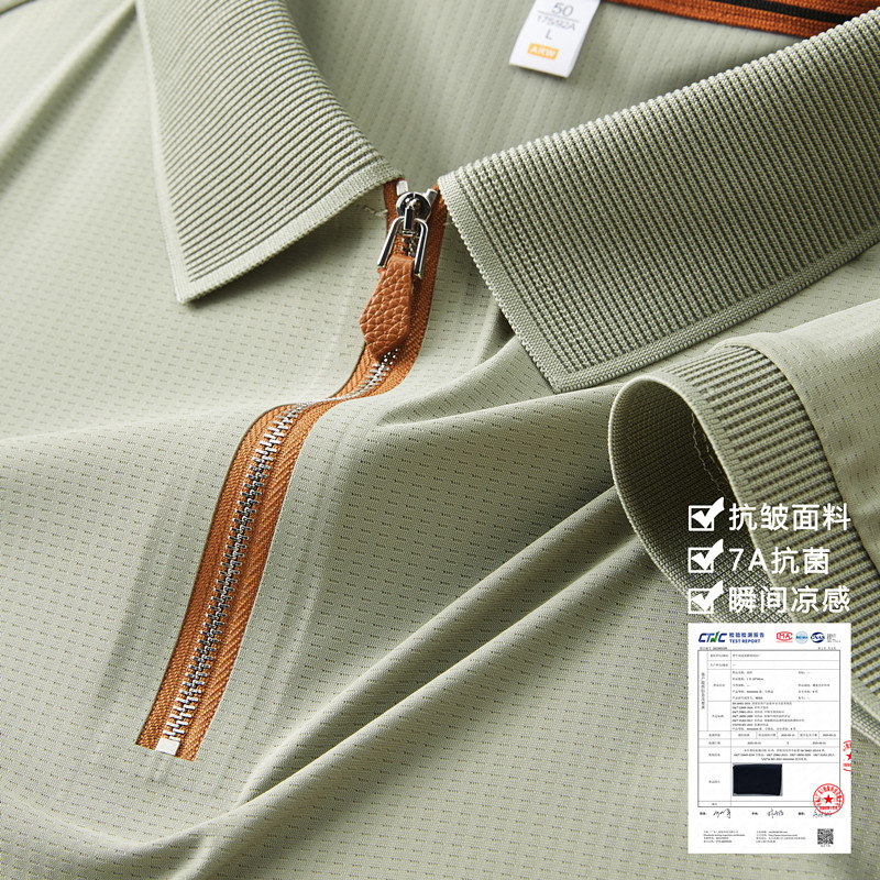 半拉链短袖Polo衫凉感轻薄时尚弹力休闲户外运动短袖PL98253-P63，男装Polo衫，电商A213
