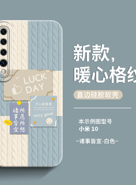 适用于1010pro保护套10s女款新潮青春版软硅胶全包防摔后外壳高级感男士网红格纹套个性创意