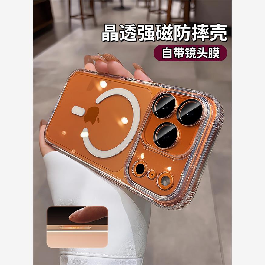 适用17promax磁吸新款air