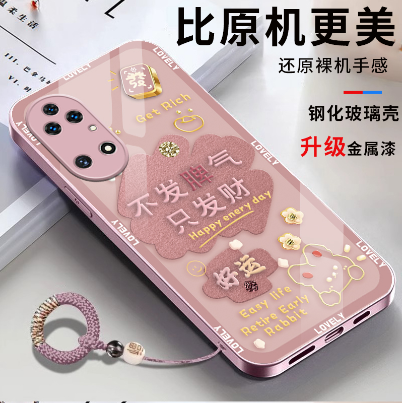 适用P50手机保护壳ro套E