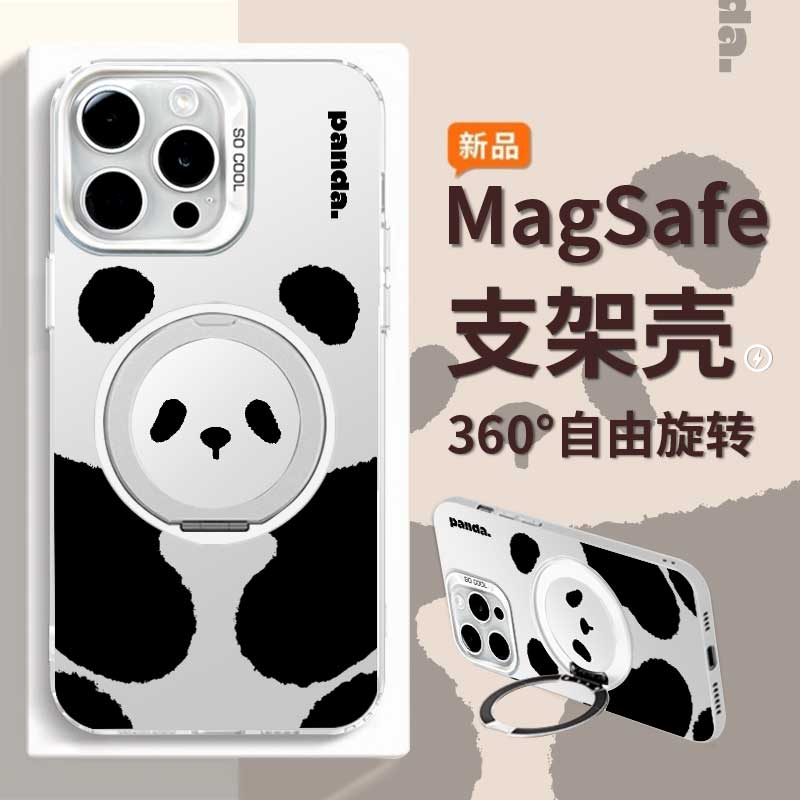 熊猫适用于16promax/154t