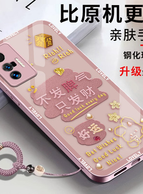 适用vivoX70X70Pro十X70T套新款vivix7O曲屏×全包防摔x70por软外壳vivo新年蛇年红色男女好运发财