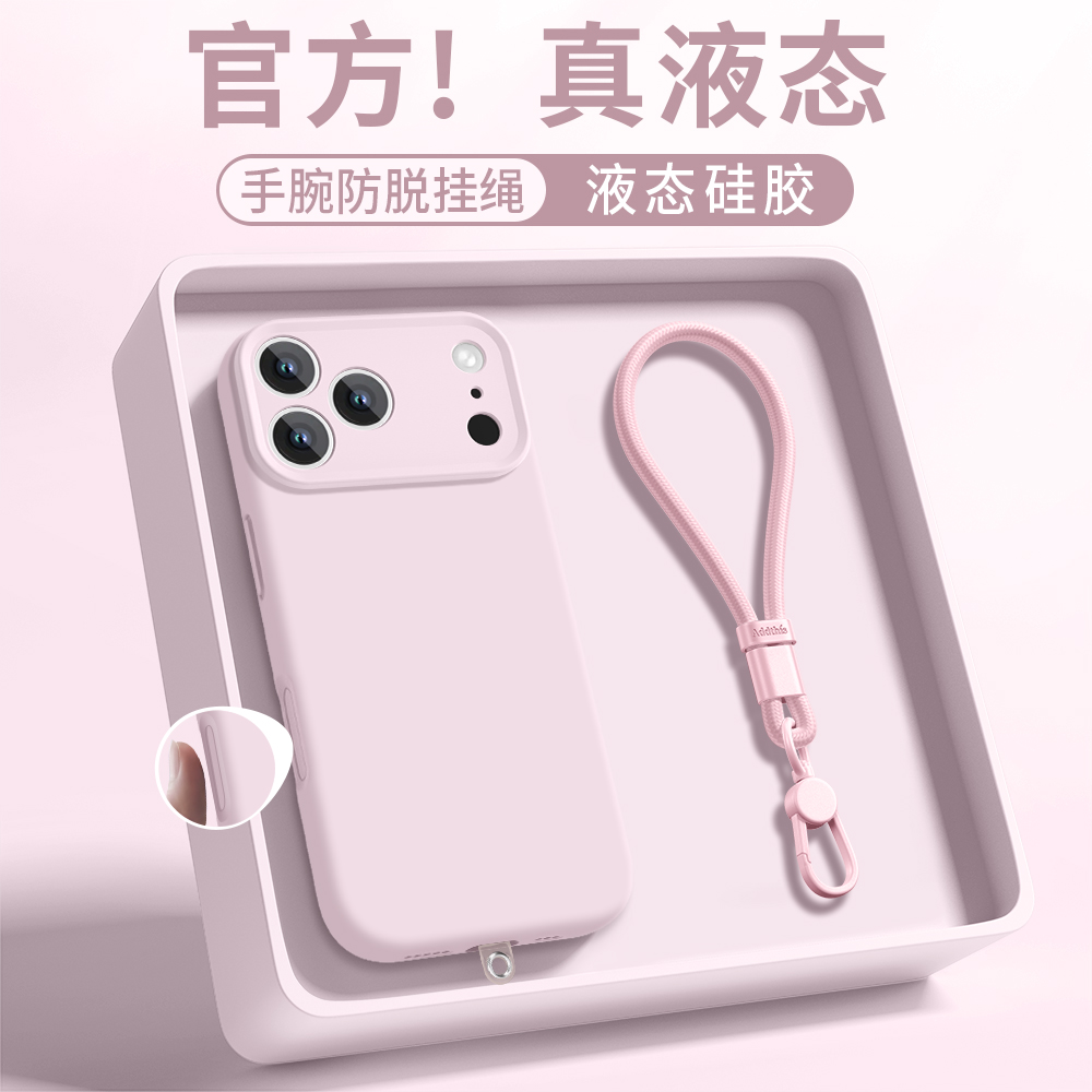 AI键全包适用于iPhone17