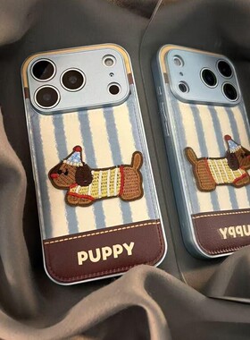 条纹小狗适用500pro手机保护壳400/300/200/100皮纹90新款ins风全包x60i防摔50se女magic8高级9x卡通保护套