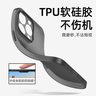 【17升级一体全包拍照键