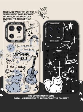 涂鸦吉他蝴蝶适用17promax15pro情侣14k80k70k60k50k40sk90猫咪note13小狗turbo男12女11ultra