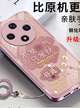 适用A3手机保护壳A3Pro套新款oppa35G全包5G防摔PKA110软外壳PKA新年蛇年红色oppa男女opopa好运发财