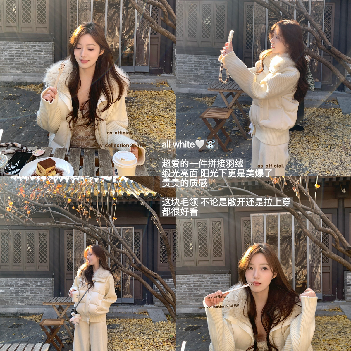 AS OFFICIAL-检）大毛领缎面拼接保暖羽绒服外套（含50白鸭绒）25