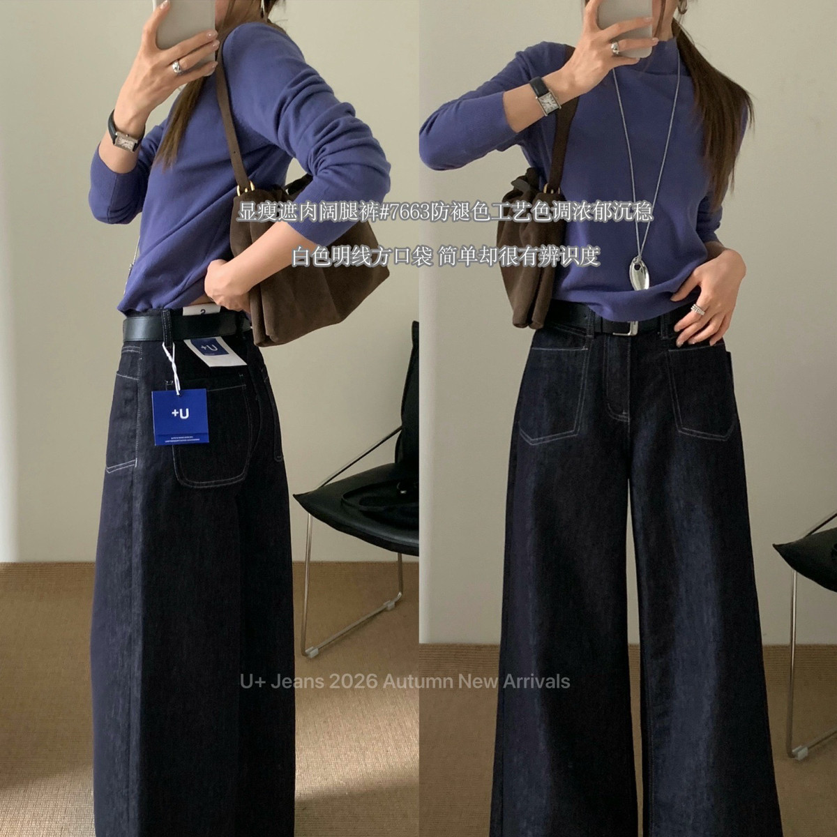 设计宽松遮胯显瘦高腰牛仔裤
