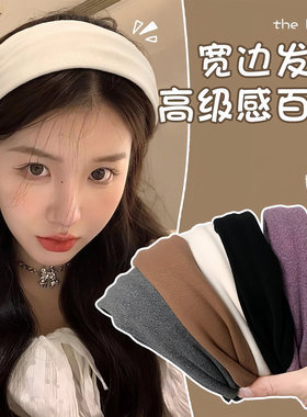 南瓜秋棕!针织宽边秋冬发箍!2026新款秋冬头箍超宽发带发卡发饰女