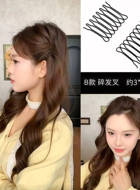 扁塌头救星！无痕简约碎发夹碎发整理高颅顶神器甜妹隐形无痕发扣