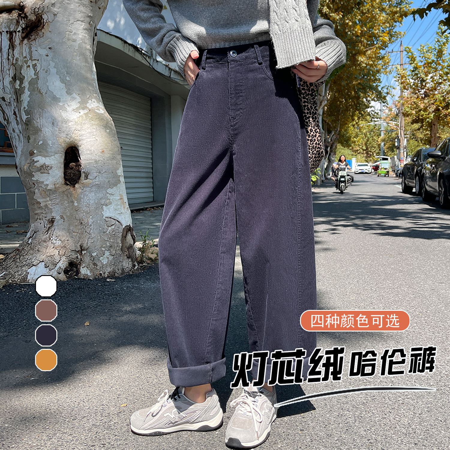 2025冬季阔腿弯刀裤百搭灯芯绒休闲女裤子WH6930特批P54没差价，男装休闲裤，电商B329