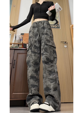 2026春季美式迷彩中性水洗阔腿裤男女牛仔裤GY7005P58控88Q