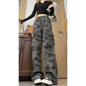 2026春季美式迷彩中性水洗阔腿裤男女牛仔裤GY7005P58控88Q，男装牛仔裤，电商B329