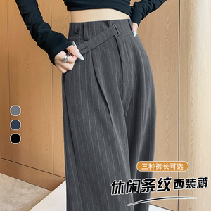 秋季复古牛仔蓝条纹阔腿裤慵懒风休闲裤WH6908P55控78W图片