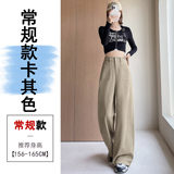 卡其色常规