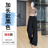 黑色加长