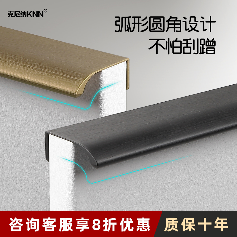 现代简约隐形大衣柜柜门拉手免打孔黑色暗藏抽屉五金古铜色门把手