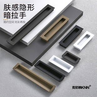 肤感柜门拉手嵌入式 把手 开槽橱柜衣柜门抽屉阳台移门推拉门隐藏式