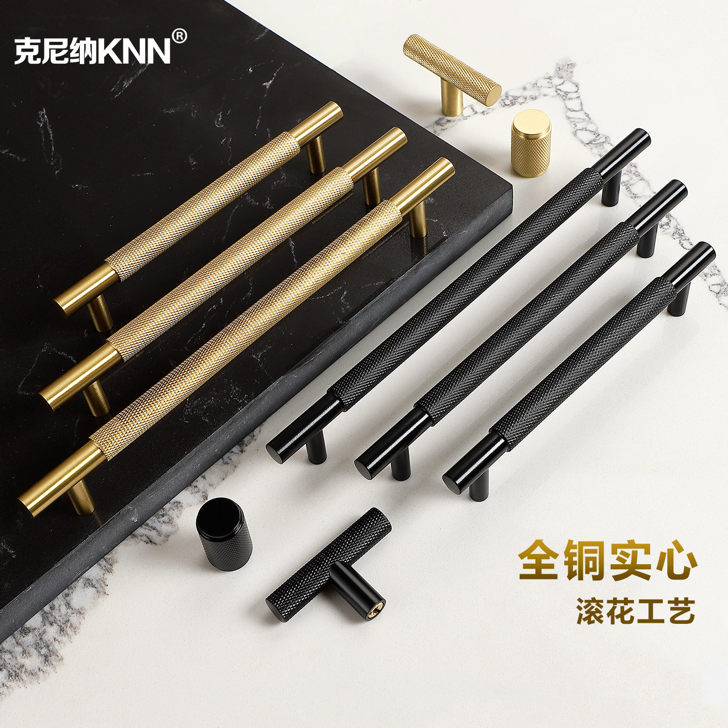 黄铜滚花拉手铜本色抽屉柜门法式