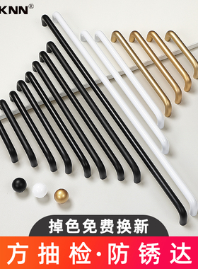 现代金色衣柜柜门拉手抽屉橱柜长黑色金属拉手白色厨柜圆把手美式