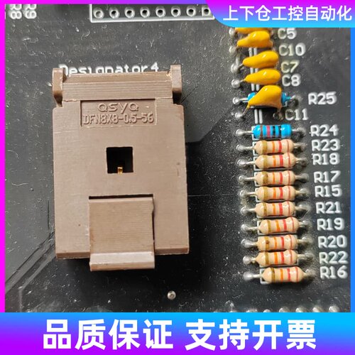 QSYQ测试座DFN8x8-0.5-56烧器底座镀金耐高温议价