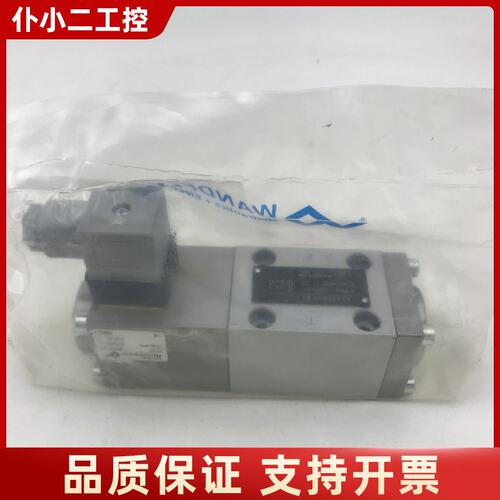 瑞士WANDFLUH万福乐电磁阀 AS32060b-G24，议价