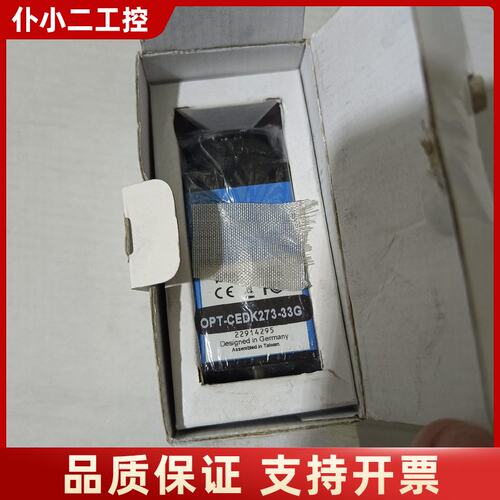 OPT-CEDK273-33G议价