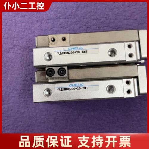 台湾气立可滑台气缸 MDQ206-30-BM1议价