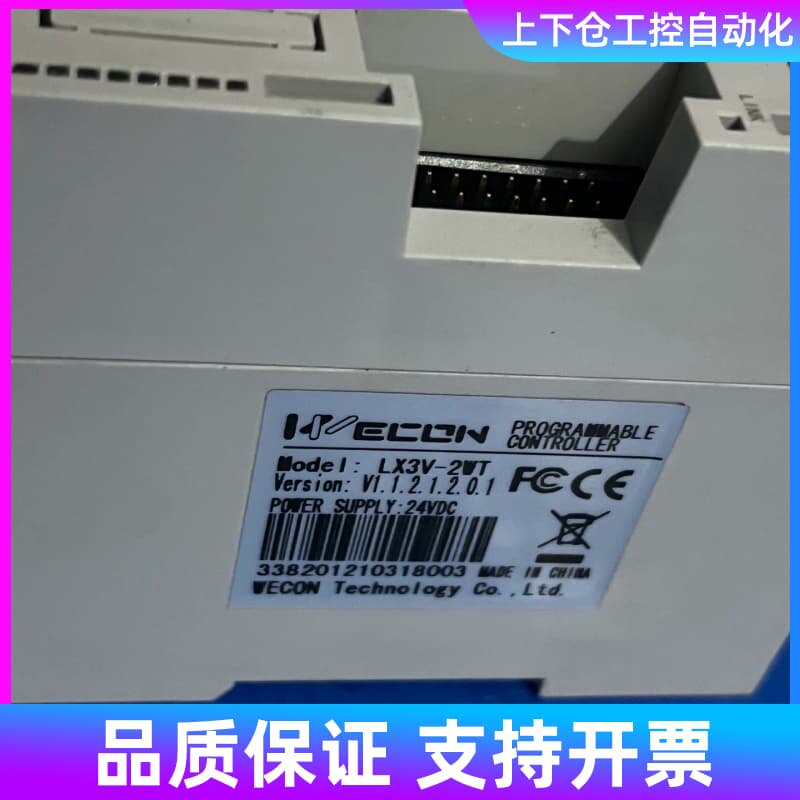 PLC LX3V-1WT称重模其它元器件