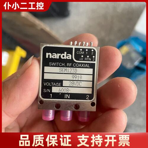 Narda射频开关模块，型号SEM123D，28VDC，同轴议价