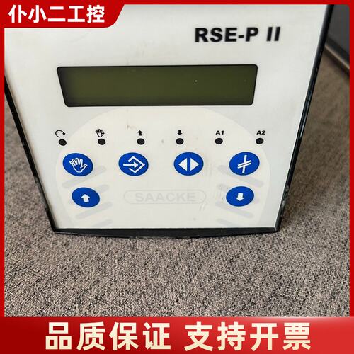 saacke RSE-P II 电压有24vdc和90-26议价