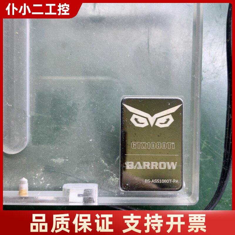 strix gtx1080ti barrow 水冷模组 带转议价图片