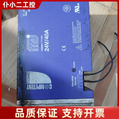 COMPETENT 24V/40A 149001-71101议价