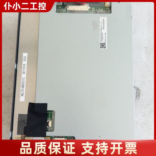 LTA065B0D4F工控液晶屏，6.5寸屏幕议价
