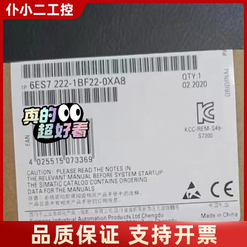 6ES7222-1BF22-0XA8 6ES7 222-1B议价