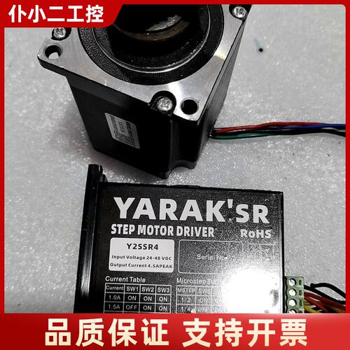 YARAK SR步进驱动器 Y2SSR4议价