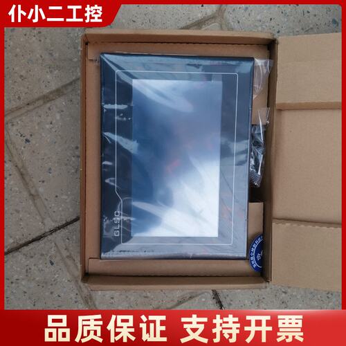 GLSC触摸屏，型号TPC7012Cf，7寸嵌入式一体机，2议价