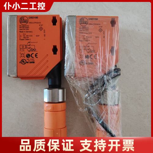 易福门IFM O5D150激光测距传感器议价