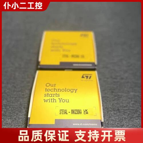 议价NXP嵌入式处理器MIMX8QM6AVUFFIMX8QM议价