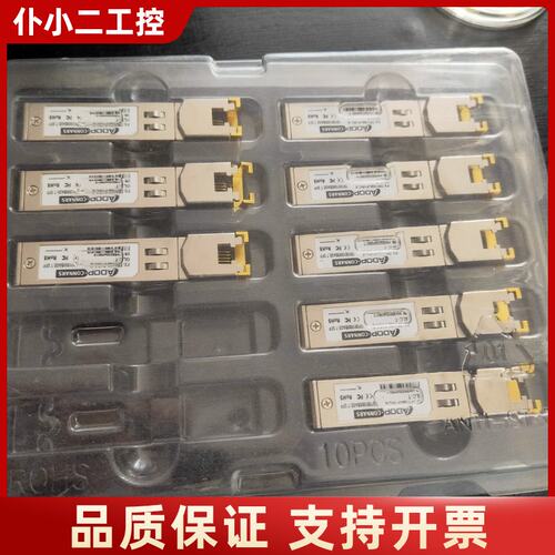 ADOP电口光纤模块,FX-TP1100-P1RC-E 光电议价