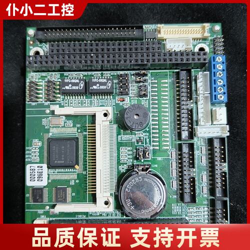 工控主板，Process Control Card议价
