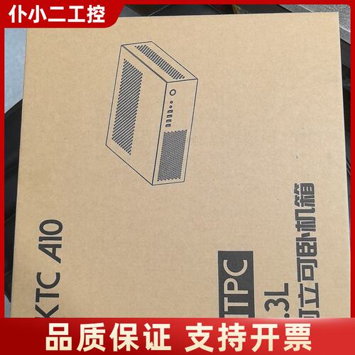 飞腾D2000主机，8+256，SKTC A10 7.3L机议价