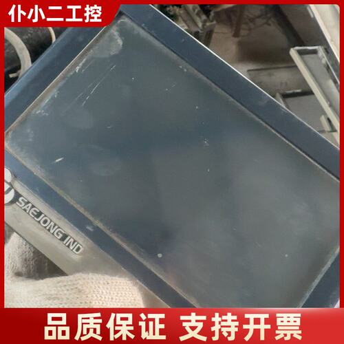 【世宗点胶机控制屏】RST00A-A，VER2.00议价