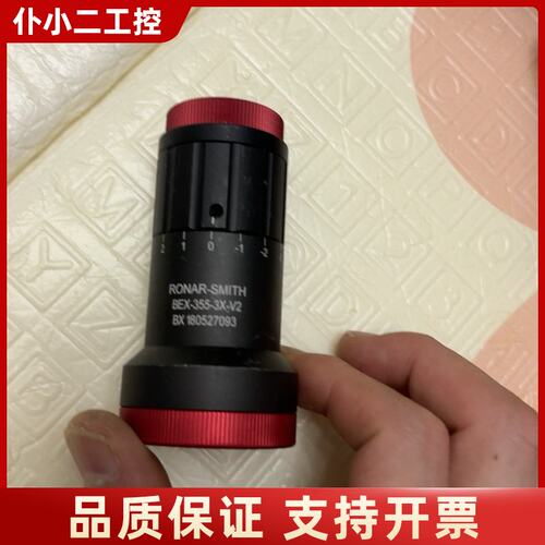 RONAR-SMITH BEX-355-3X-V2紫外激光扩议价