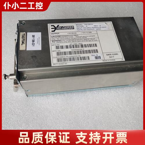 3Y电源 YM-2281A REV:B议价