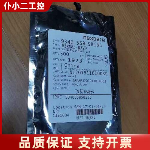 NEXP贴片BZX585议价